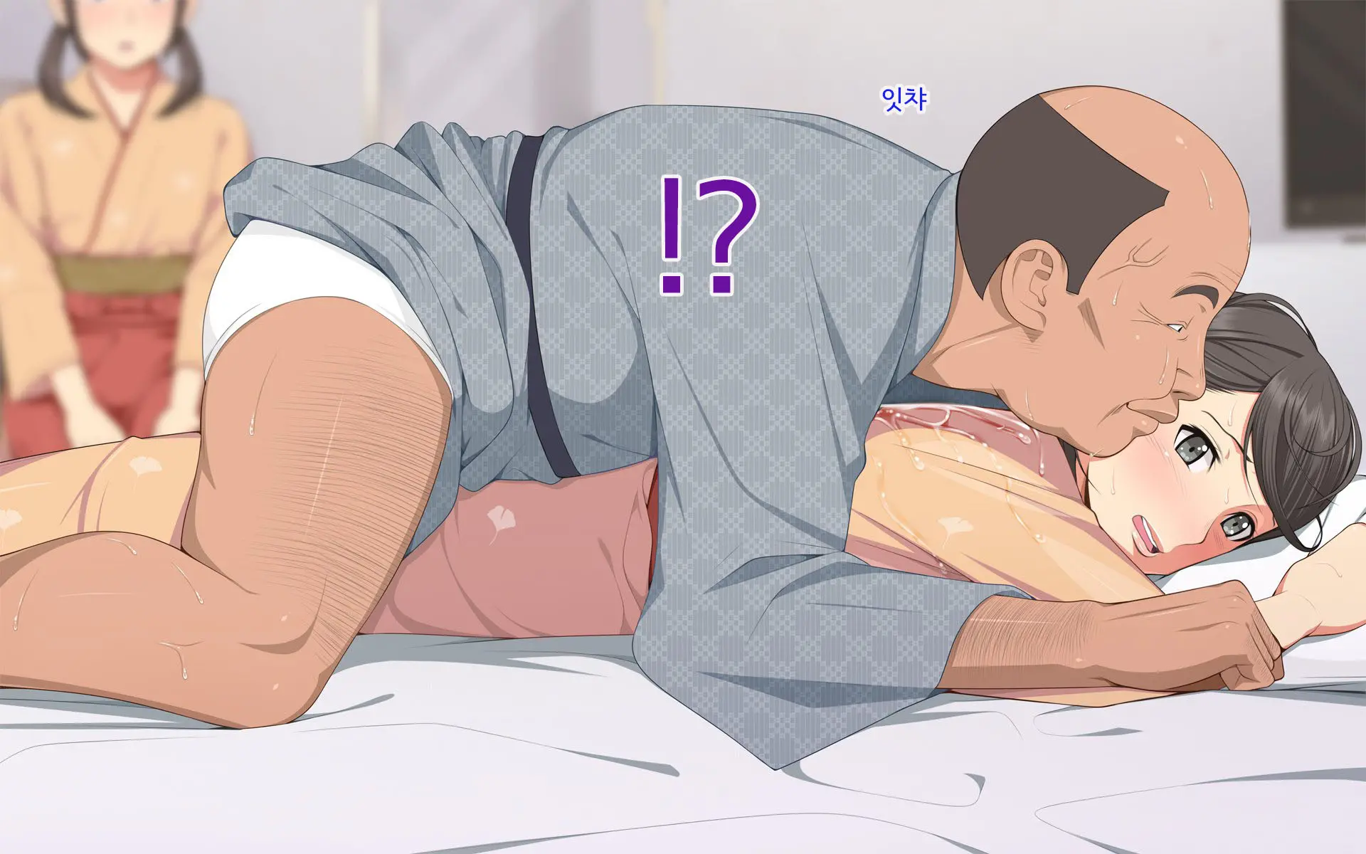 Onsen Shimai To Yakyuu Buin ~Mikka Miban No Settai Gasshuku(Korean)~온천자매와 야구부원~사흘 세밤의 접대합숙~